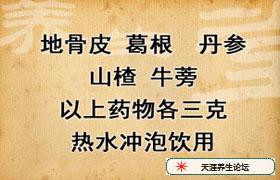 精选实用113个偏方，收藏留着有用！ - 缘水禅心 - 
