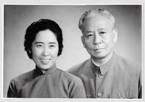 “中国最美女人”王光美私人相册！【组图】 - 無為居士 - 聚美齋