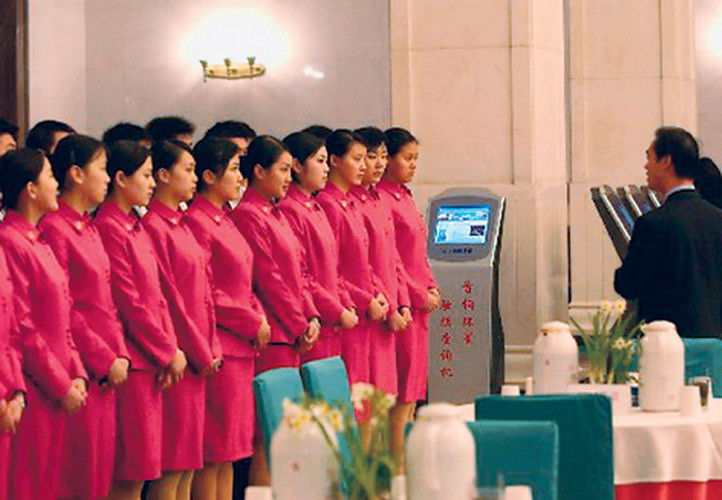 人民大会堂 - 海阔山遥 - .