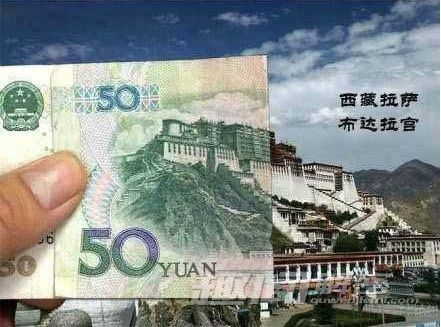 50元背面：布达拉宫