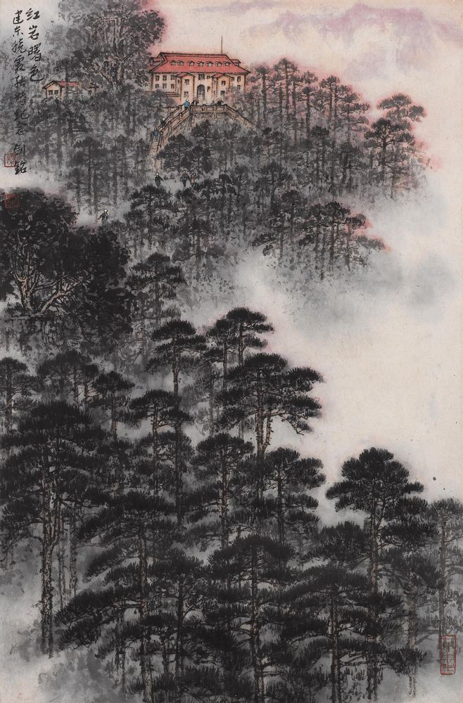 秦剑铭作品选（3） - 山野村夫 - 山野村夫