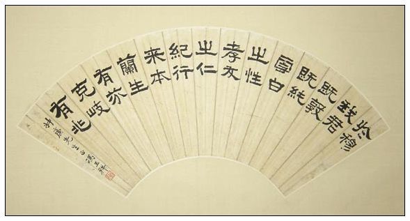 宋庆龄蒋经国罕见书法宝典（组图）