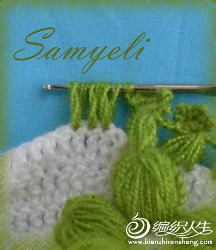 情人节垫子--想不爱你都很难(上图解)