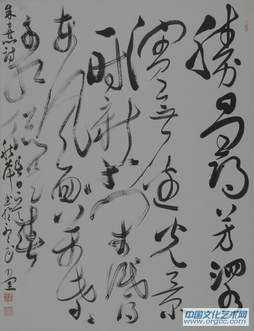 中国十大美女书法家（二）：胡秋萍及其书法 - 海西墨客 - 中华书画院官方网