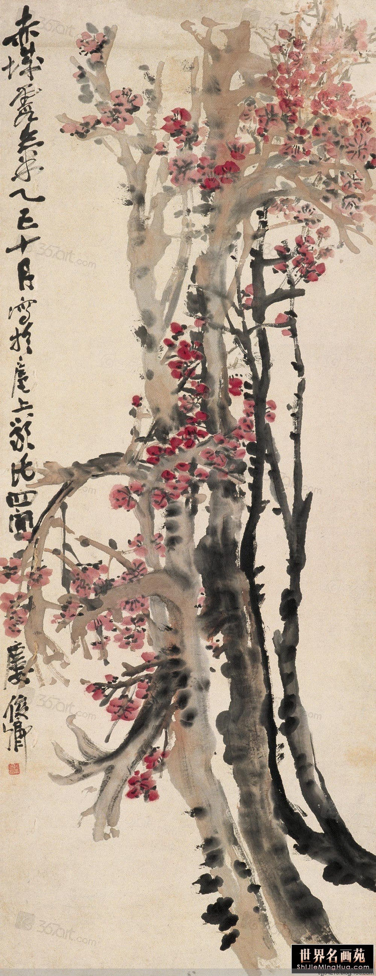 吴昌硕作品精选集（3） - 云破月来花弄影 - 云破月来花弄影