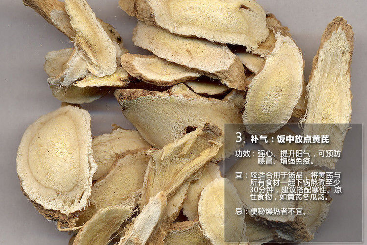 十五种中药最养生 - 锦锦 - 红歌姐姐