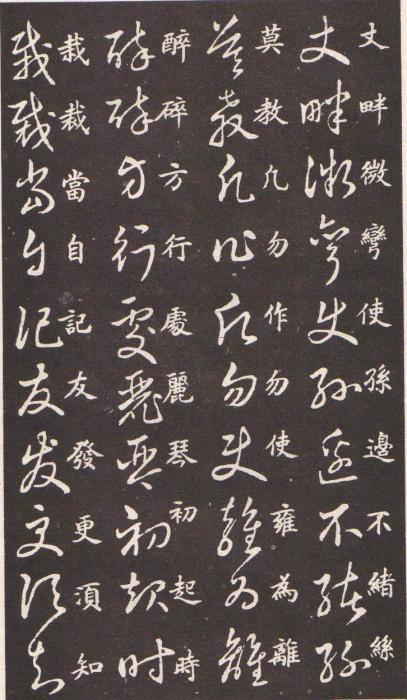 n_username - 墨海雪浪 - ngj851