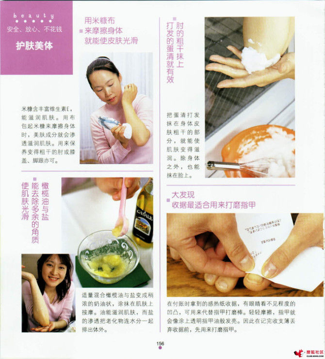 家中小事展现智慧与才艺，天哪，太实用了 - 静水流风 - 蚂蚁闯红灯