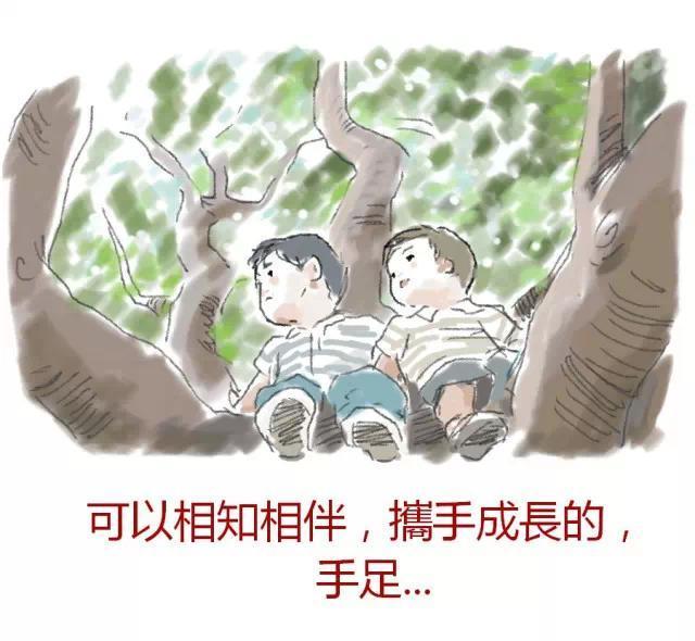 人一生为何要有2个孩子？最后一张图戳中你的心！