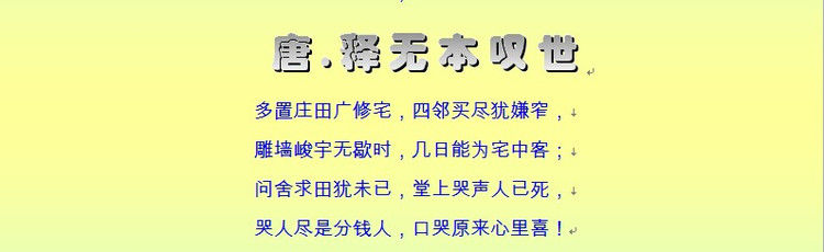 千古奇文，难得一读（收藏） - 塞北江南 - 塞北江南