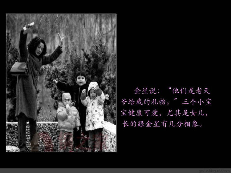 中国现代舞的领军人物---金星 - 老教授 - 老教授