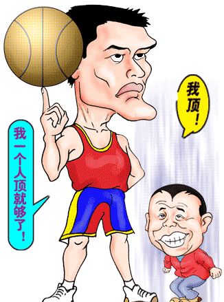 论坛、博客等回帖动画 - 社会糗事大百科 - 社会糗事大百科