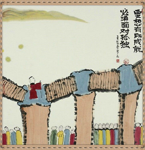 哲理中国画 - 鳕鯡鮩鲒 - 鳕鲱鮩鲒的博客