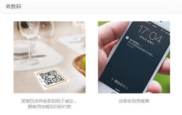 独家 | 支付宝服务窗赚1.5万揭秘！