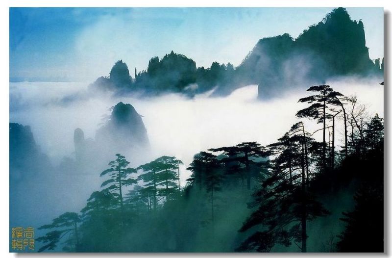 中国最美100座名山 - 香儿 - xianger