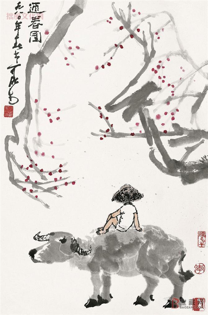 李可染作品《迎春图》