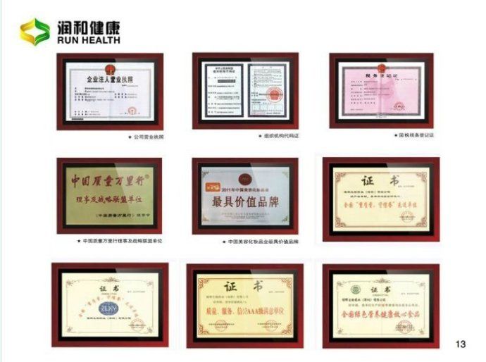 润和云山老师广东润和公司，产品，奖金制度，注册流程全面讲解