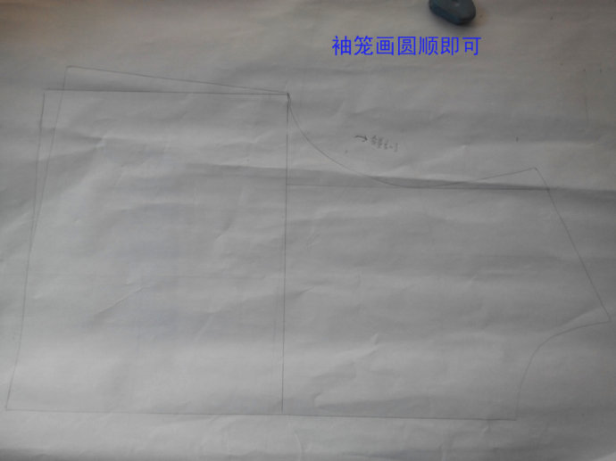 [转载]【麻繁家制衣教程】使用原型画出无省无领宽松大衣。（方法过程）