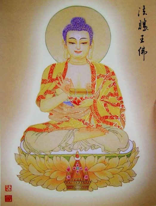 首发大图88佛尊——过目增福