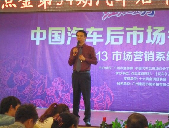 郭汉尧老师4月15-16日应邀赴长沙讲授《 如何拓客,做好顾客管理》课程 - 营销管理专家郭汉尧 - 实战派营销管理专家郭汉尧老师 郭汉尧老师4月15-16日应邀赴长沙讲授《 如何拓客,做好顾客管理》课程 - 营销管理专家郭汉尧 - 实战派营销管理专家郭汉尧老师