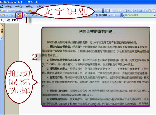 (你不知道手机)打造成扫描仪! - 歆研撞彩 - 懂得享受生活 品味人生四味 教你把手机打造成扫描仪 - 闲人SGM - 休闲乐园--知识的海洋
