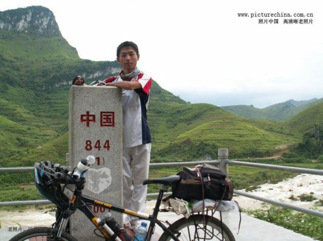 中华人民共和国界碑 - hubao.an - hubao.an的博客