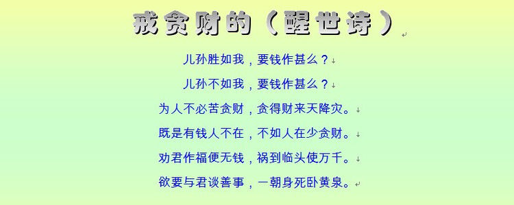 千古奇文，难得一读（收藏） - 塞北江南 - 塞北江南