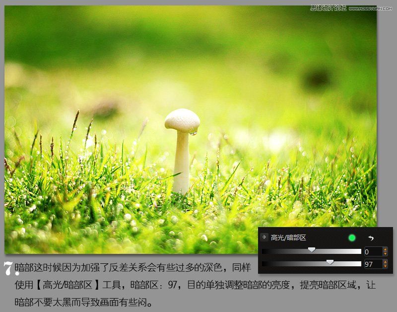Photoshop调出风景照片唯美的暖色效果