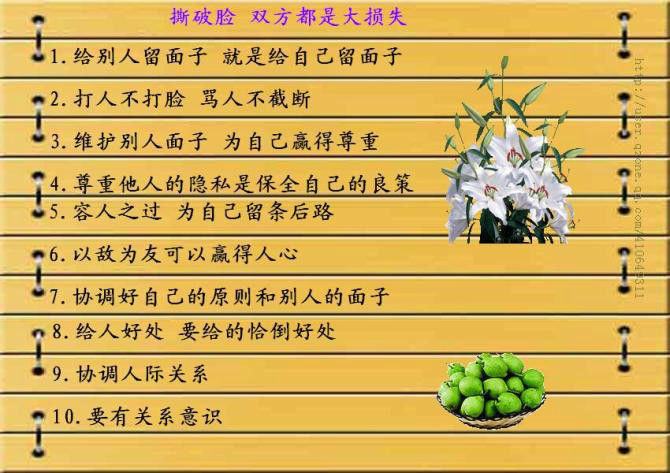 看了不要学坏哟 - Good fun - Good fun博客