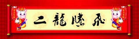 祝所有博客朋友 羊年如意又吉祥 - 平儿 - 我的世界因你而美丽 我的空间有你而精彩