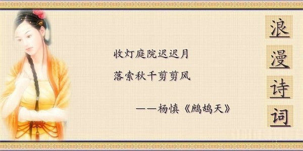 最浪漫的诗词 -  老排长 - 老排长（6660409）