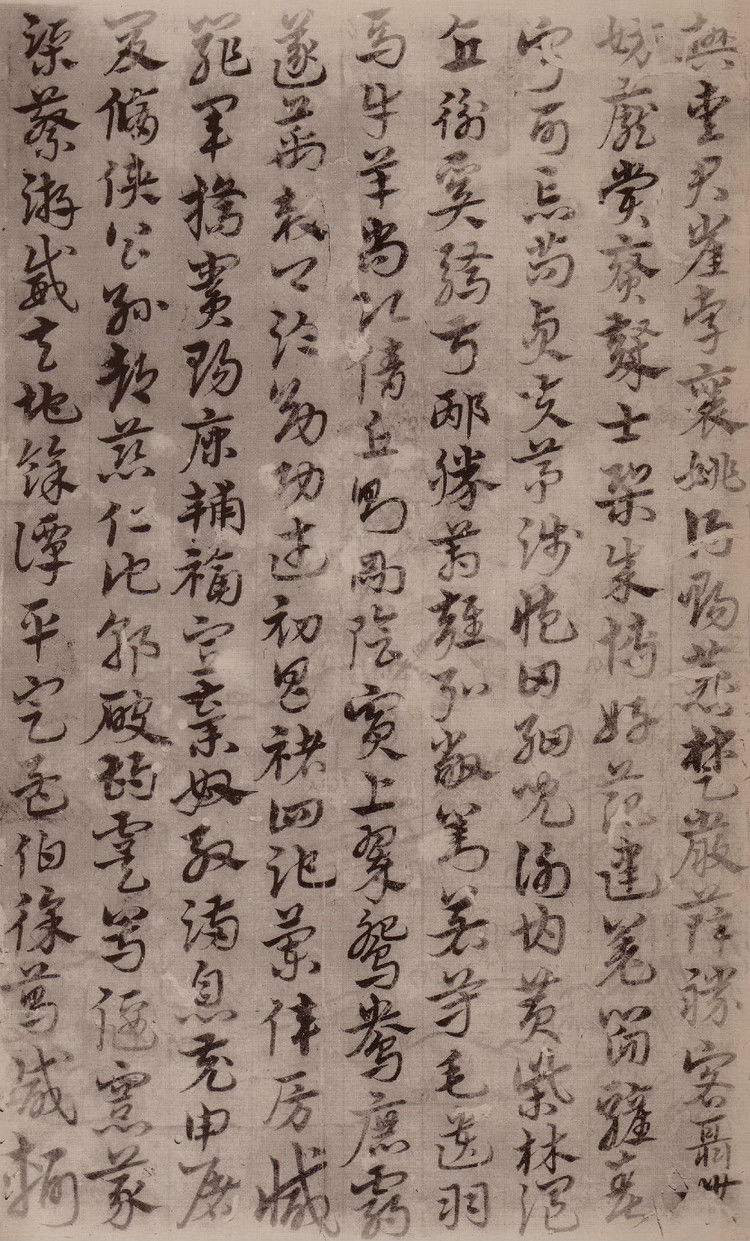 (明)宋克章草张怀瓘论用笔十法 - 青云道者 - 青云道者