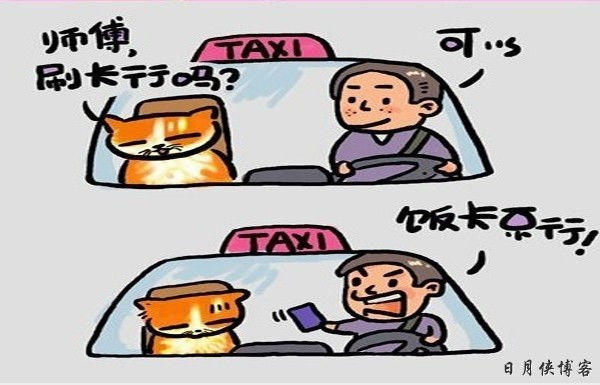 【幽默图文】你说是人生歪理  我说歪得有道理（精辟） - 日月侠 - 日月侠博客