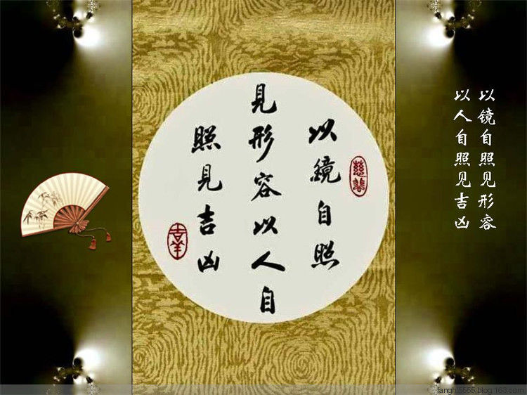 字字千金 - 心§心 - 5555博客