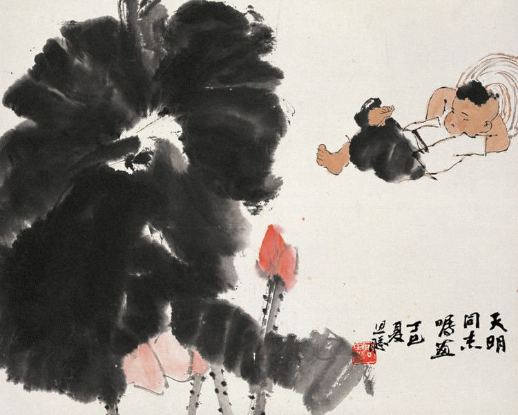 周思聪作品集（上） - 山野村夫 - 山野村夫