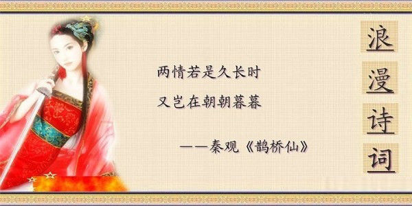 最浪漫的诗词 - 老排长 - 老排长（6660409）