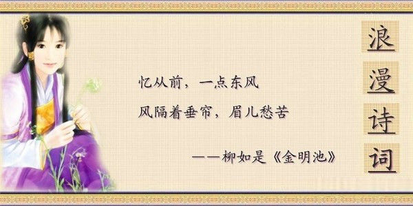 最浪漫的诗词 - 老排长 - 老排长（6660409）