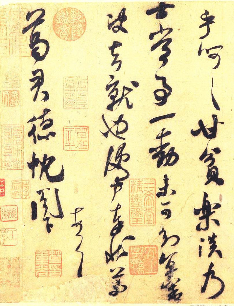 米芾行草《手札六件》 - chengyi606 - chengyi606