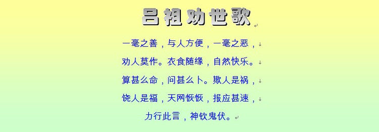 千古奇文，难得一读（收藏） - 塞北江南 - 塞北江南