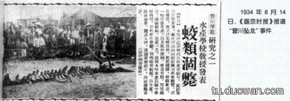 盘点中国神秘事件 至今为止仍然是未解之谜 (12)