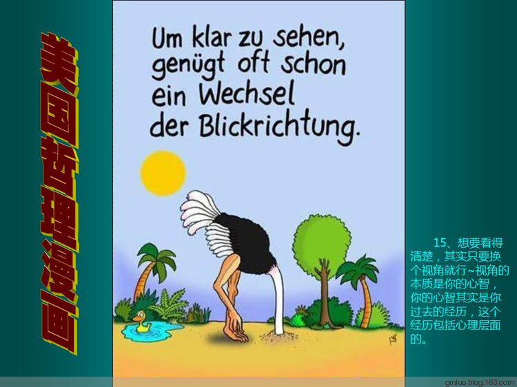 美国哲理漫画 - 老教授 - 老教授