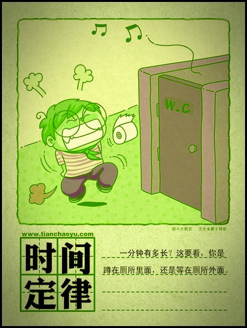 有趣的人生定律 - 有点内涵 - 有点内涵的博客