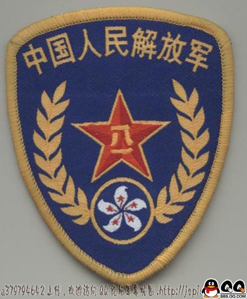 驻港部队官兵佩戴的通用臂章