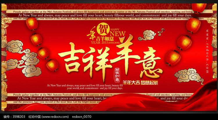 【音画】2015 《 恭贺新年 》 - 完美人生- 完美人生 QQ905110940