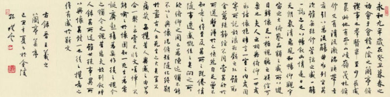 孙晓云书法作品欣赏 - 李梨 - 李梨