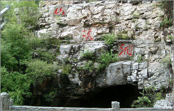 纳兰容若 - 网易博客 