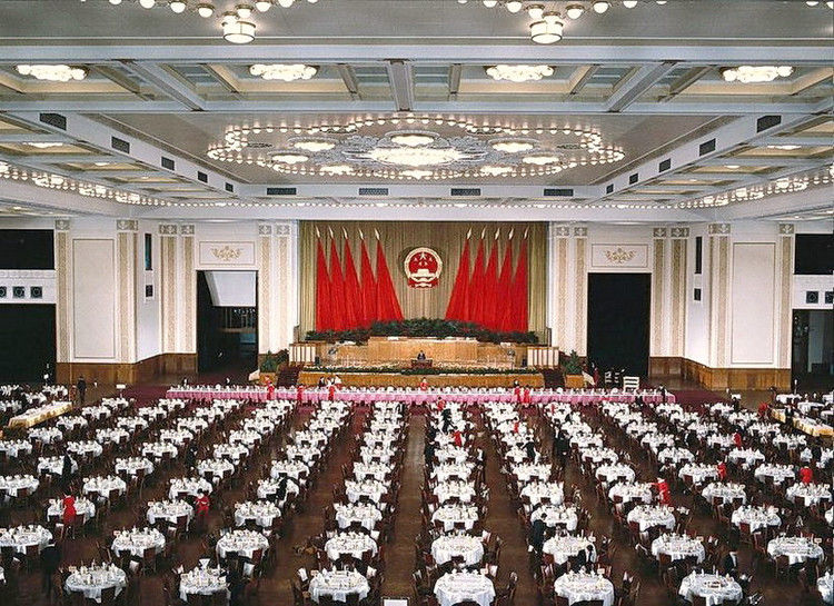 人民大会堂 - 海阔山遥 - .