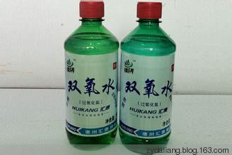 简简单单一便方，顽癣湿疹一扫光 - 瀛子 - 瀛の小笺
