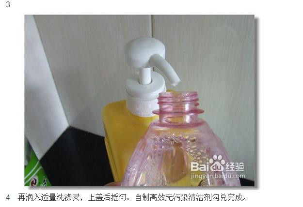 怎样快速清洗玻璃窗和纱窗妙招 - 玖玖丸子 - .......