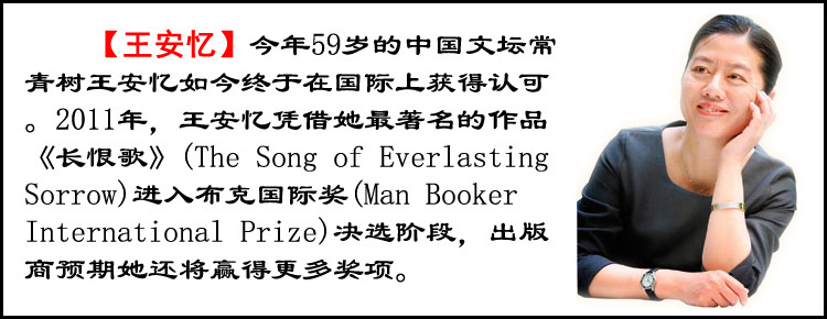 【子实周末/大千世界】25位最值得关注的中国人 - 子实 - 自留地